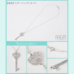 画像5: TIFFANY&Co[ティファニー]　ティファニー エンチャント ハート キー ペンダント　並行輸入品