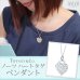 画像7: TIFFANY&Co[ティファニー]　ティファニー ノーツ ハート タグ ペンダント　並行輸入品