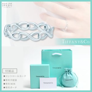 画像5: TIFFANY&Co[ティファニー] インフィニティ ナロー バンドリング　並行輸入品