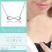 画像3: TIFFANY&Co[ティファニー]　 インフィニティ ペンダント（ミニ）　並行輸入品 (3)