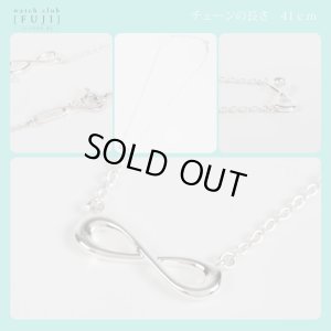 画像2: TIFFANY&Co[ティファニー]　 インフィニティ ペンダント（ミニ）　並行輸入品