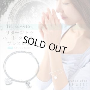 画像3: TIFFANY&Co[ティファニー]  リターン トゥ ティファニー     ハート タグ キー ブレスレット 　並行輸入品