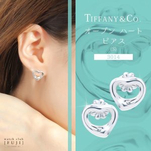 画像16: TIFFANY&Co[ティファニー] オープン ハート ピアス（S）　並行輸入品