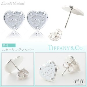 画像15: TIFFANY&Co[ティファニー] リターン トゥ ティファニー ラブ ピアス 並行輸入品