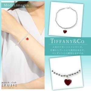 画像13: TIFFANY&Co[ティファニー]  リターントゥ　ハート　ビーズ　ブレスット　レッドエナメルフィニッシュ(M) 　並行輸入品