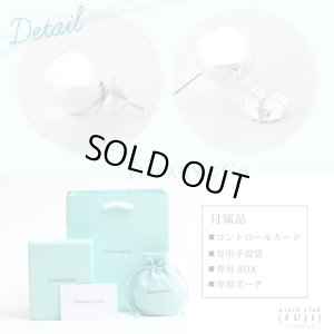 画像17: TIFFANY&Co[ティファニー] ボール ピアス　14ｍｍ 並行輸入品