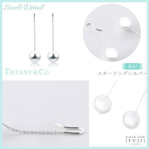 画像14: TIFFANY&Co[ティファニー] ボール フック ピアス　14ｍｍ 並行輸入品