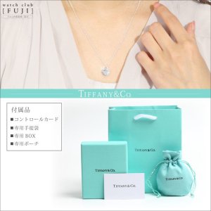 画像14: TIFFANY&Co[ティファニー]　リターン トゥ ティファニー　サークル ペンダント　並行輸入品