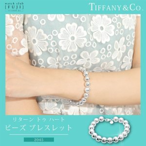 画像13: TIFFANY&Co[ティファニー]  ハードウェア　ボール　ブレスレット（直径10mm） 　並行輸入品