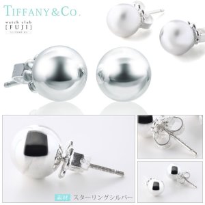 画像16: TIFFANY&Co[ティファニー] ボール ピアス　8ｍｍ 並行輸入品