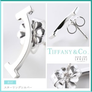 画像16: TIFFANY&Co[ティファニー] Tスマイルピアス　並行輸入品