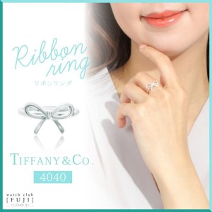 画像15: TIFFANY&Co[ティファニー] リボンリング 　並行輸入品
