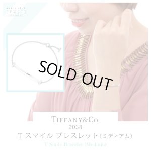 画像10: TIFFANY&Co[ティファニー]  T スマイル ブレスレット（ミディアム） 　並行輸入品