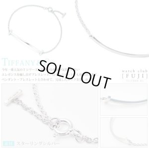 画像12: TIFFANY&Co[ティファニー]  T スマイル ブレスレット（ミディアム） 　並行輸入品