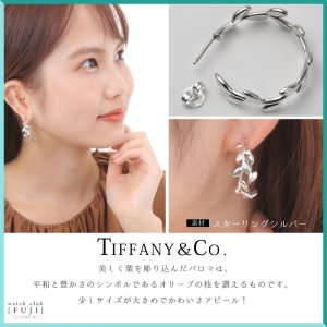 画像11: TIFFANY&Co[ティファニー] オリーブ リーフ フープ ピアス 並行輸入品