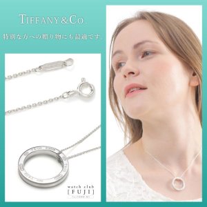 画像18: TIFFANY&Co[ティファニー]　1837 サークル ペンダント（ラージ）　並行輸入品