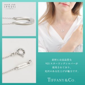 画像16: TIFFANY&Co[ティファニー]　1837 ホースシュー ペンダント　並行輸入品