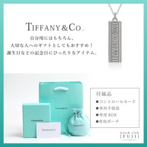 画像22: TIFFANY&Co[ティファニー]　アトラス ナロー ペンダント　並行輸入品