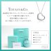 画像23: TIFFANY&Co[ティファニー]　オープン ハート ネックレス（MA）22ｍｍ　並行輸入品 (23)