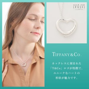 画像20: TIFFANY&Co[ティファニー]　オープン ハート ネックレス（MA）22ｍｍ　並行輸入品