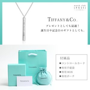 画像17: TIFFANY&Co[ティファニー]　ニュー 1837 バー ペンダント（S）　並行輸入品