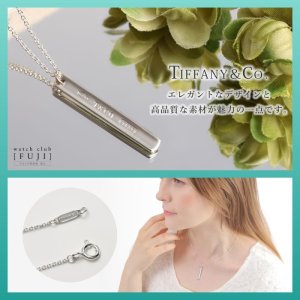 画像15: TIFFANY&Co[ティファニー]　ニュー 1837 バー ペンダント（S）　並行輸入品
