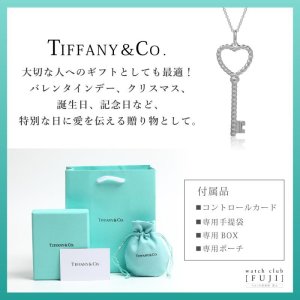 画像19: TIFFANY&Co[ティファニー]　ツイストハートキー ペンダント 並行輸入品