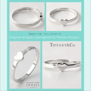 画像8: TIFFANY&Co[ティファニー] パロマ クラウン オブ ハート リング (シンプル) 　並行輸入品