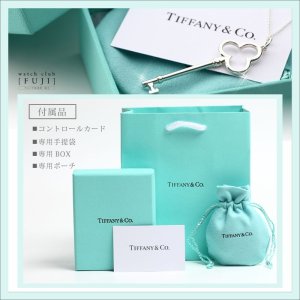 画像9: TIFFANY&Co[ティファニー]　トレフォイル キー ペンダント 並行輸入品
