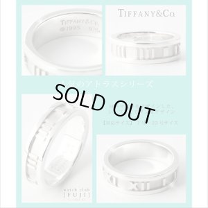 画像8: TIFFANY&Co[ティファニー] アトラス リング　並行輸入品