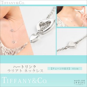画像6: TIFFANY&Co[ティファニー]　ハートリンク ラリアト ネックレス　並行輸入品