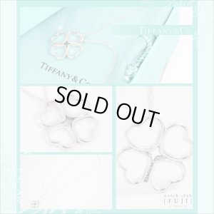 画像9: TIFFANY&Co[ティファニー]　ハート クローパー ペンダント　並行輸入品