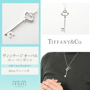 画像6: TIFFANY&Co[ティファニー]　ヴィンテージ オーバル キー ペンダント 並行輸入品