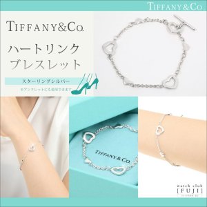 画像6: TIFFANY&Co[ティファニー] ハートリンク ブレスレット 並行輸入品