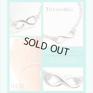 画像9: TIFFANY&Co[ティファニー] インフィニティ ブレスレット 並行輸入品