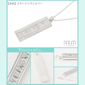 画像11: TIFFANY&Co[ティファニー]　アトラス ナロー ペンダント　並行輸入品