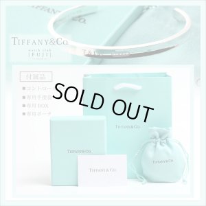 画像9: TIFFANY&Co[ティファニー] 1837ナローカフ ブレスレット（L）　並行輸入品