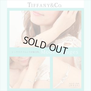 画像8: TIFFANY&Co[ティファニー] インフィニティ ブレスレット 並行輸入品