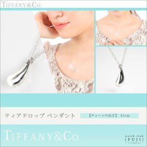 画像6: TIFFANY&Co[ティファニー]　ティアドロップ ペンダント　並行輸入品