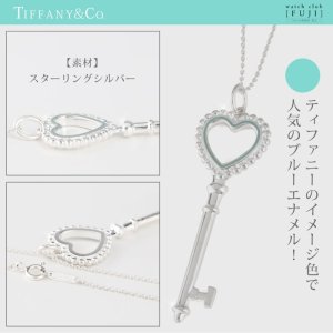 画像11: TIFFANY&Co[ティファニー]　ハート キー ペンダント エナメル フィニッシュ　並行輸入品