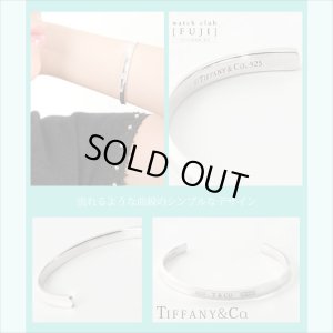 画像8: TIFFANY&Co[ティファニー] 1837ナローカフ ブレスレット（L）　並行輸入品