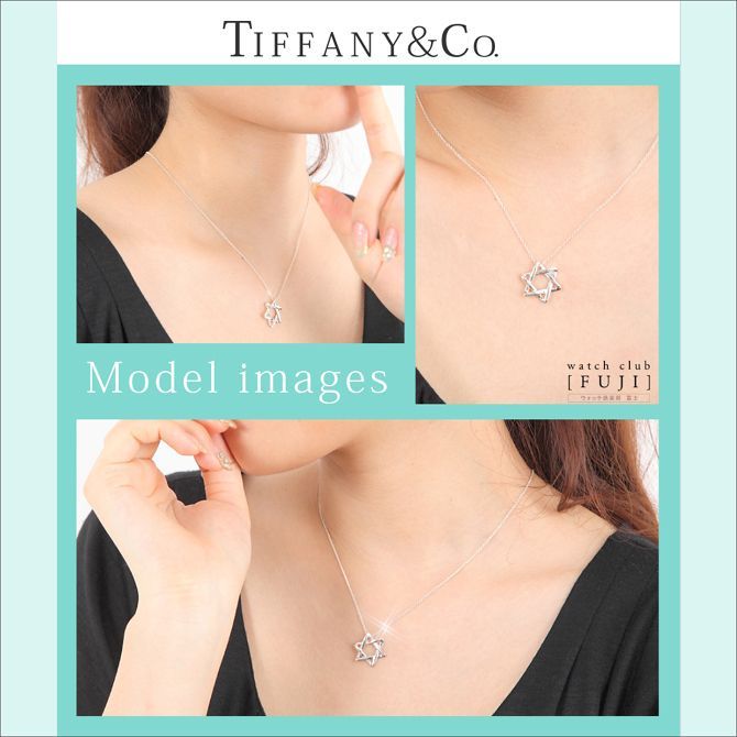 TIFFANY&Co[ティファニー] スター オブ ダビデ ペンダント (M） 並行 