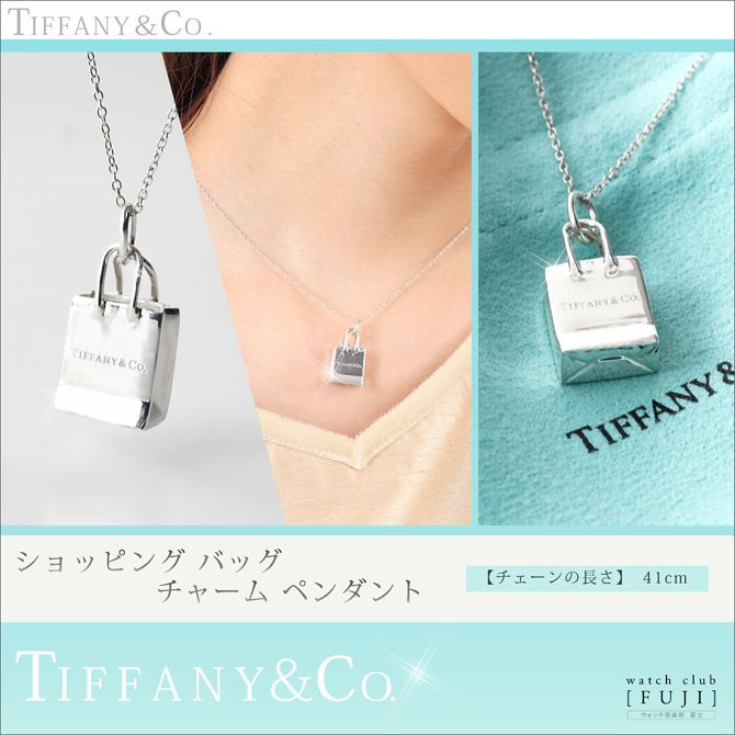 【美品】TIFFANY&Co. ショッピング バッグ ネックレス