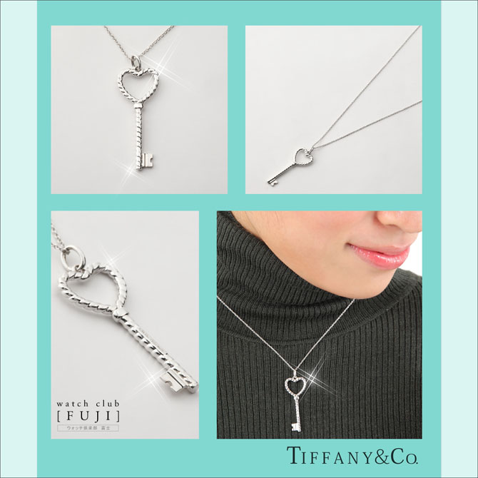 Tiffany ツイストハートキー ネックレス