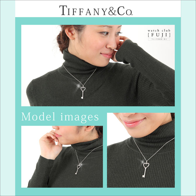 Tiffany ツイストハートキー ネックレス