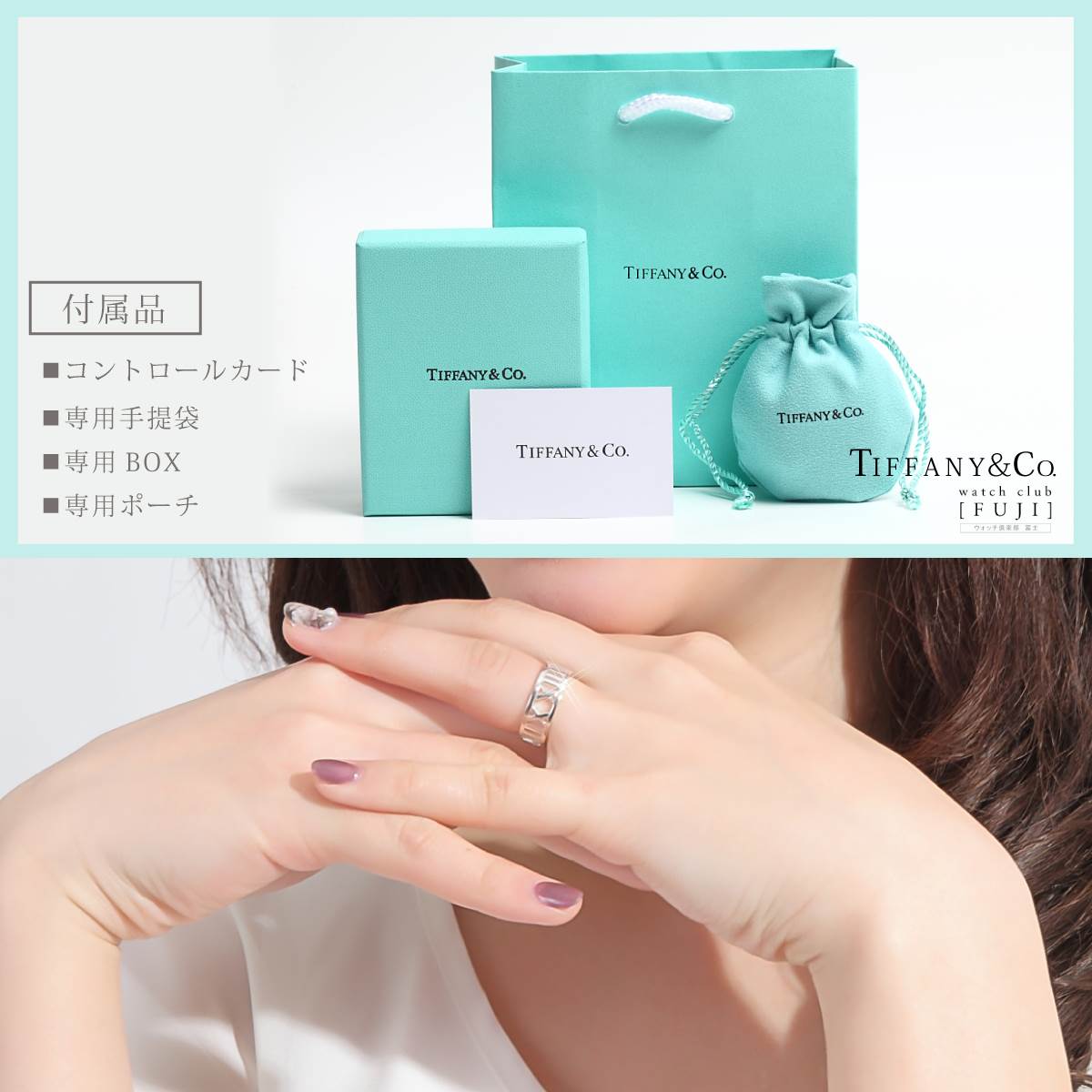 TIFFANY&Co[ティファニー] アトラス オープン リング 並行輸入品 ...