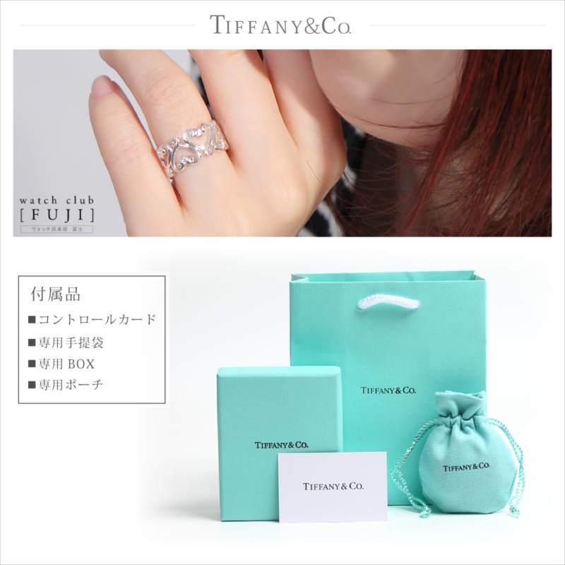 Tiffany ティファニー ヴェネチア ゴルドーニ バンド リング 9号