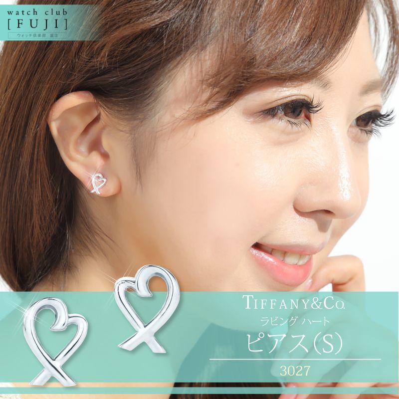 Tiffany\u0026Co. ティファニー ハートピアス SV925 レディース