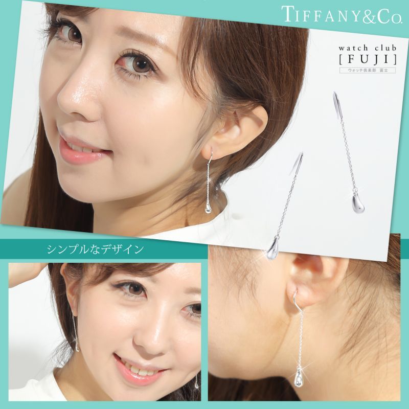 TIFFANYu0026Co. ティファニーティアドロップブックピアス-