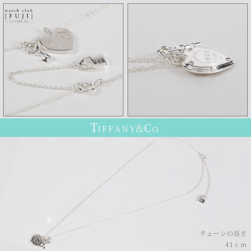 TIFFANY&Co[ティファニー] リターントゥ ラブ ハート タグ キー